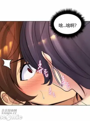 繼母竟是我女友 01-50話[完結]_047048