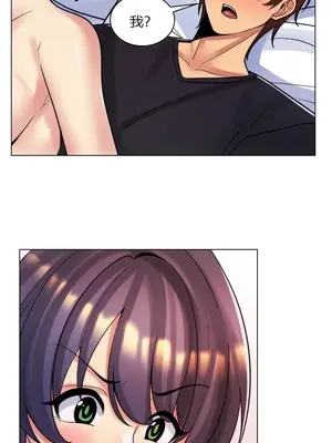 繼母竟是我女友 01-50話[完結]_047050y