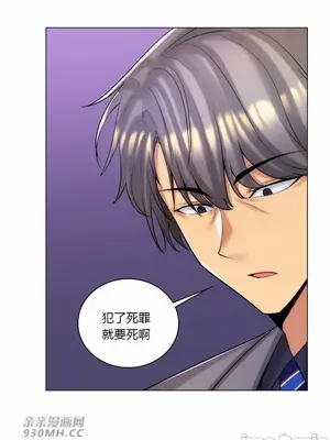 繼母竟是我女友 01-50話[完結]_049006