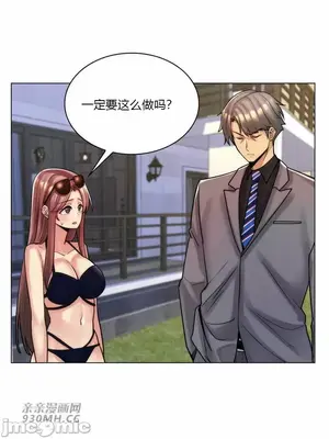 繼母竟是我女友 01-50話[完結]_049011