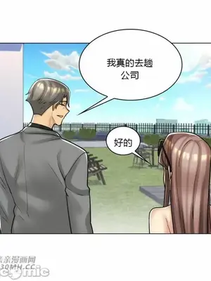 繼母竟是我女友 01-50話[完結]_049015