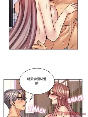 繼母竟是我女友 01-50話[完結]_049020y