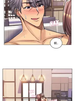 繼母竟是我女友 01-50話[完結]_049022y