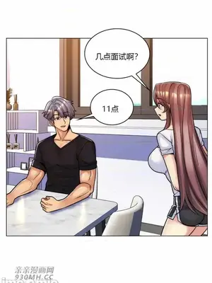 繼母竟是我女友 01-50話[完結]_049035