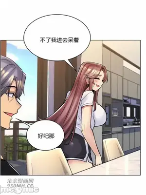 繼母竟是我女友 01-50話[完結]_049038