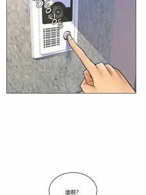 繼母竟是我女友 01-50話[完結]_049040