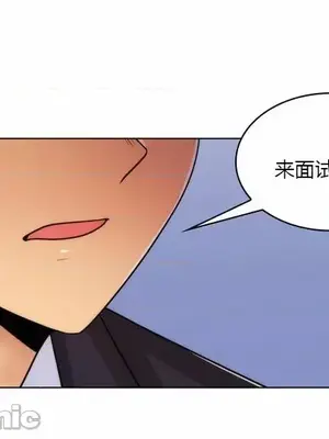 繼母竟是我女友 01-50話[完結]_049041