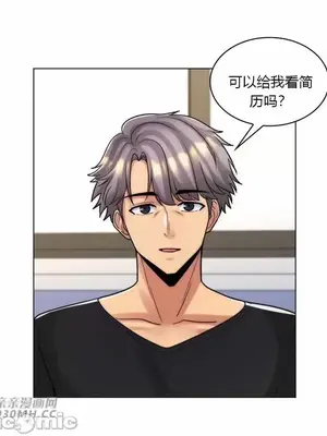 繼母竟是我女友 01-50話[完結]_049047