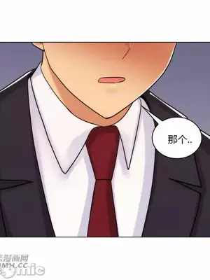 繼母竟是我女友 01-50話[完結]_049053