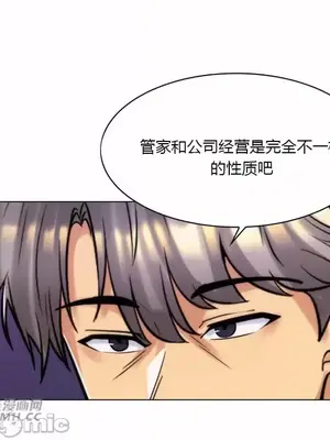 繼母竟是我女友 01-50話[完結]_049056