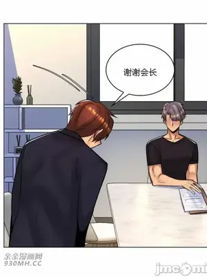 繼母竟是我女友 01-50話[完結]_049060