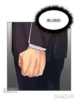 繼母竟是我女友 01-50話[完結]_050006