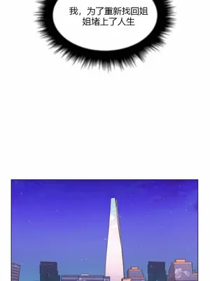 繼母竟是我女友 01-50話[完結]_050007