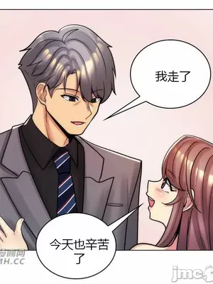 繼母竟是我女友 01-50話[完結]_050010