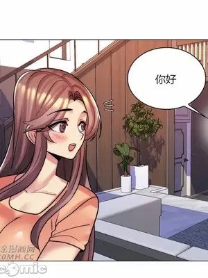 繼母竟是我女友 01-50話[完結]_050020