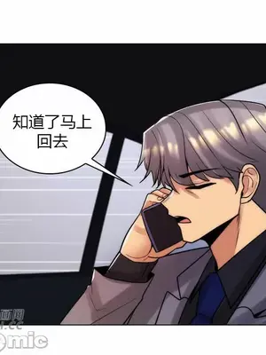 繼母竟是我女友 01-50話[完結]_050032