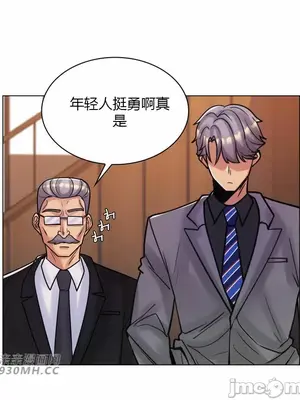 繼母竟是我女友 01-50話[完結]_050048