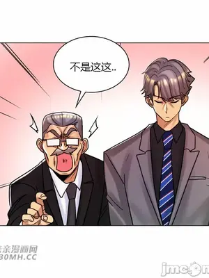 繼母竟是我女友 01-50話[完結]_050054