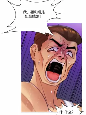 繼母竟是我女友 01-50話[完結]_050058