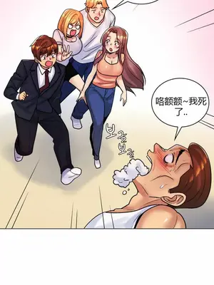 繼母竟是我女友 01-50話[完結]_050060