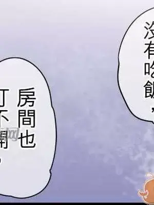 喜歡哥哥,怎麼辦 01-35話[完結]_005002