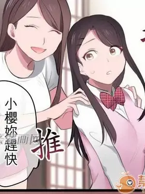 喜歡哥哥,怎麼辦 01-35話[完結]_005005