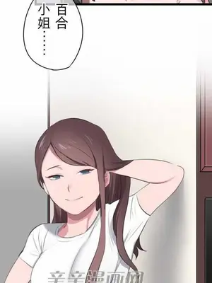 喜歡哥哥,怎麼辦 01-35話[完結]_005014