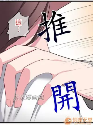 喜歡哥哥,怎麼辦 01-35話[完結]_005017