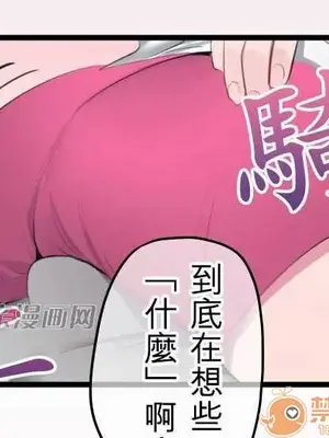 喜歡哥哥,怎麼辦 01-35話[完結]_005030