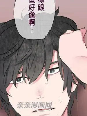 喜歡哥哥,怎麼辦 01-35話[完結]_005039