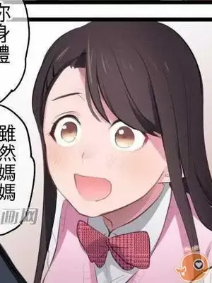 喜歡哥哥,怎麼辦 01-35話[完結]_006013