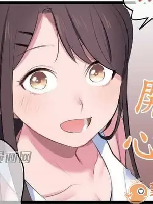 喜歡哥哥,怎麼辦 01-35話[完結]_006036