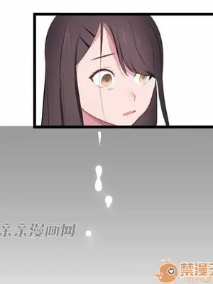 喜歡哥哥,怎麼辦 01-35話[完結]_006040