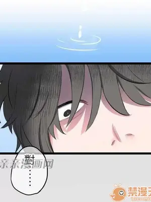 喜歡哥哥,怎麼辦 01-35話[完結]_006041