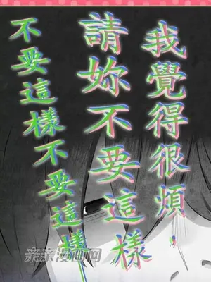 喜歡哥哥,怎麼辦 01-35話[完結]_007001