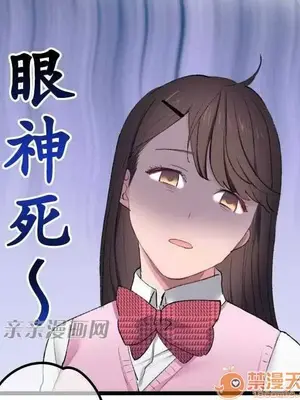 喜歡哥哥,怎麼辦 01-35話[完結]_007002