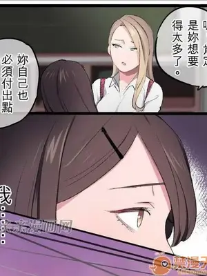 喜歡哥哥,怎麼辦 01-35話[完結]_007005
