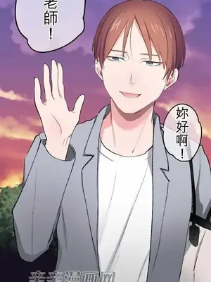 喜歡哥哥,怎麼辦 01-35話[完結]_007010