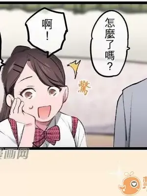 喜歡哥哥,怎麼辦 01-35話[完結]_007022