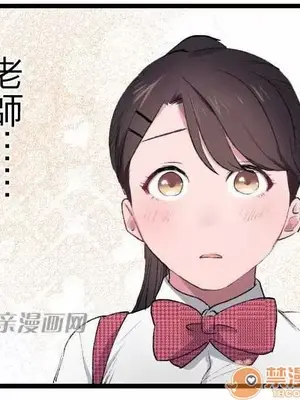 喜歡哥哥,怎麼辦 01-35話[完結]_007032