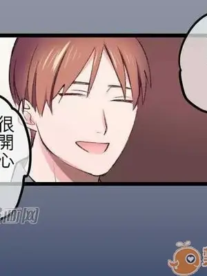 喜歡哥哥,怎麼辦 01-35話[完結]_007036