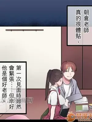 喜歡哥哥,怎麼辦 01-35話[完結]_007037