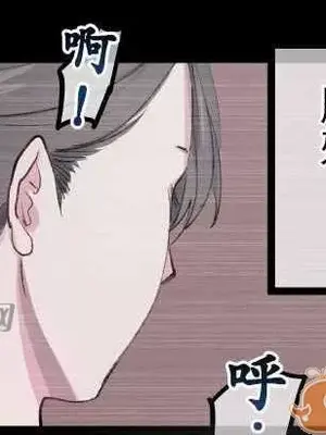 喜歡哥哥,怎麼辦 01-35話[完結]_008021