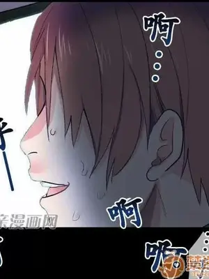 喜歡哥哥,怎麼辦 01-35話[完結]_008025