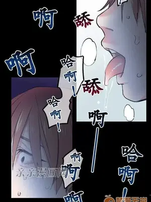 喜歡哥哥,怎麼辦 01-35話[完結]_008026