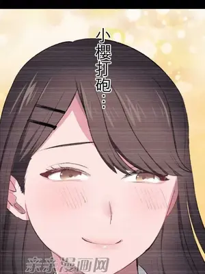 喜歡哥哥,怎麼辦 01-35話[完結]_008037