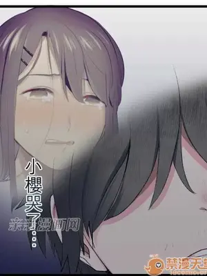 喜歡哥哥,怎麼辦 01-35話[完結]_009003