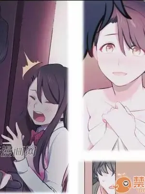 喜歡哥哥,怎麼辦 01-35話[完結]_009004