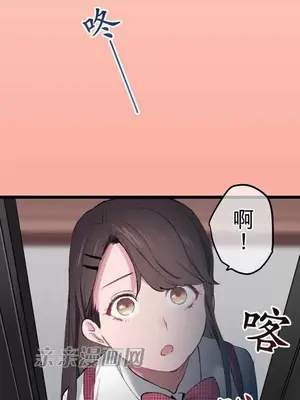 喜歡哥哥,怎麼辦 01-35話[完結]_009008