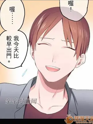 喜歡哥哥,怎麼辦 01-35話[完結]_009010